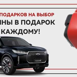 Официальный дилер Chery в Рязани выбор и сервис