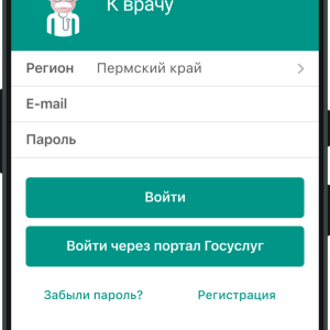 Официальный сайт медицинского учреждения: Надежный источник информации и удобный сервис