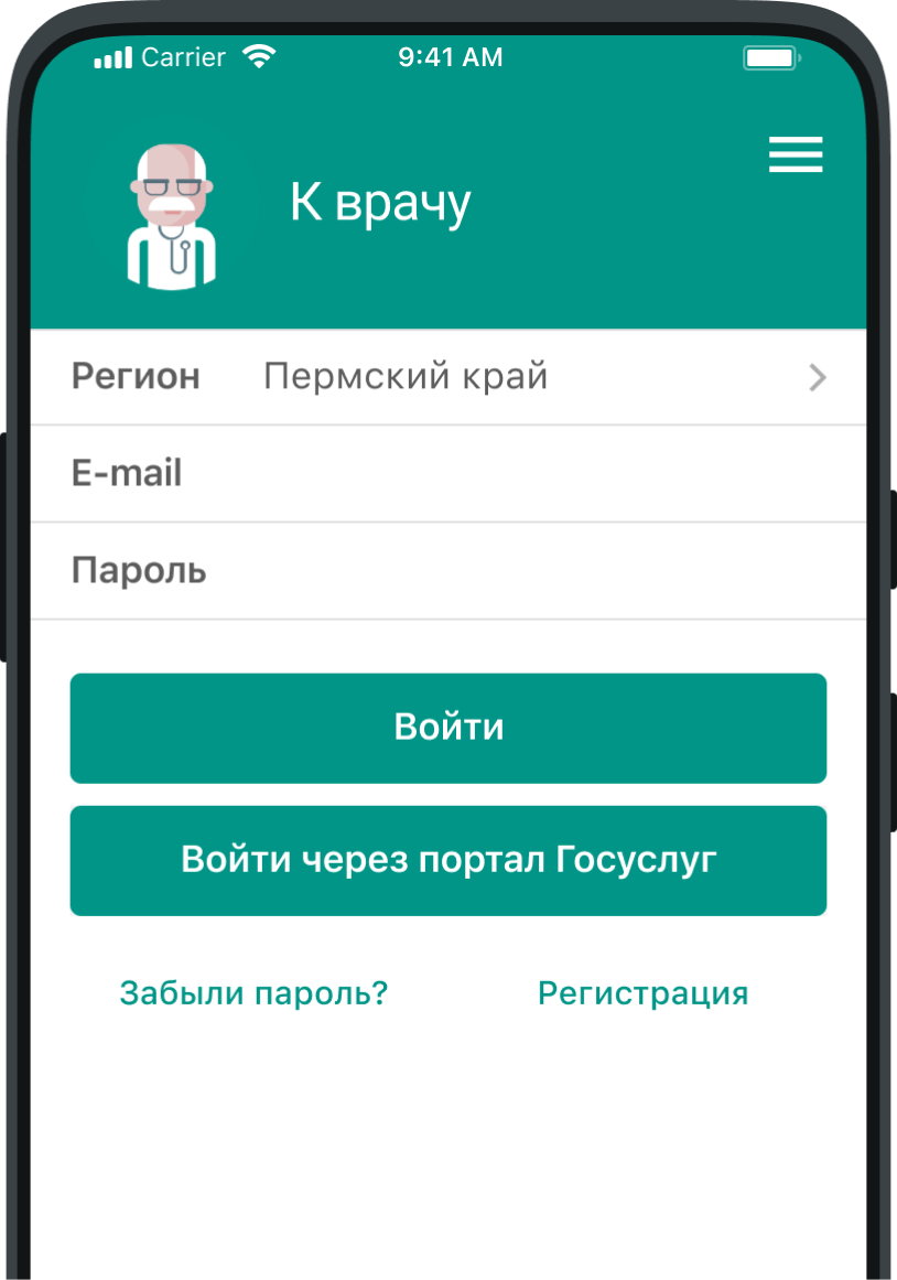 Официальный сайт медицинского учреждения: Надежный источник информации и удобный сервис