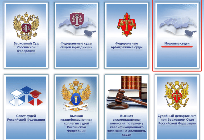 Официальный сайт мировых судей города Москвы: Ваш гид по правосудию