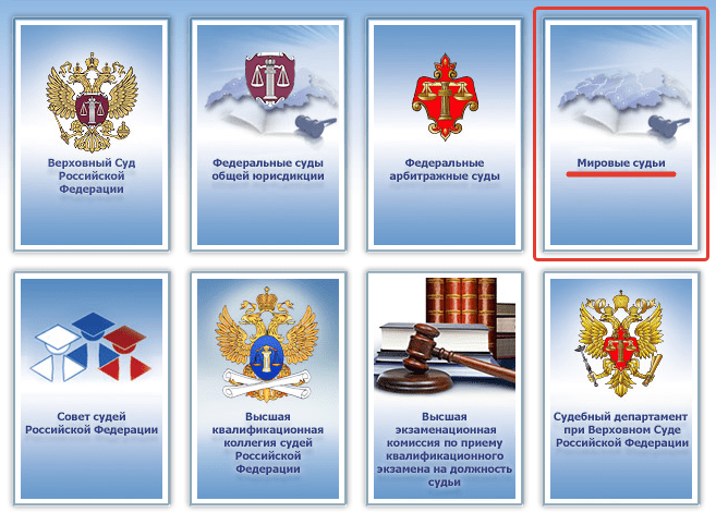 Официальный сайт мировых судей города Москвы: Ваш гид по правосудию
